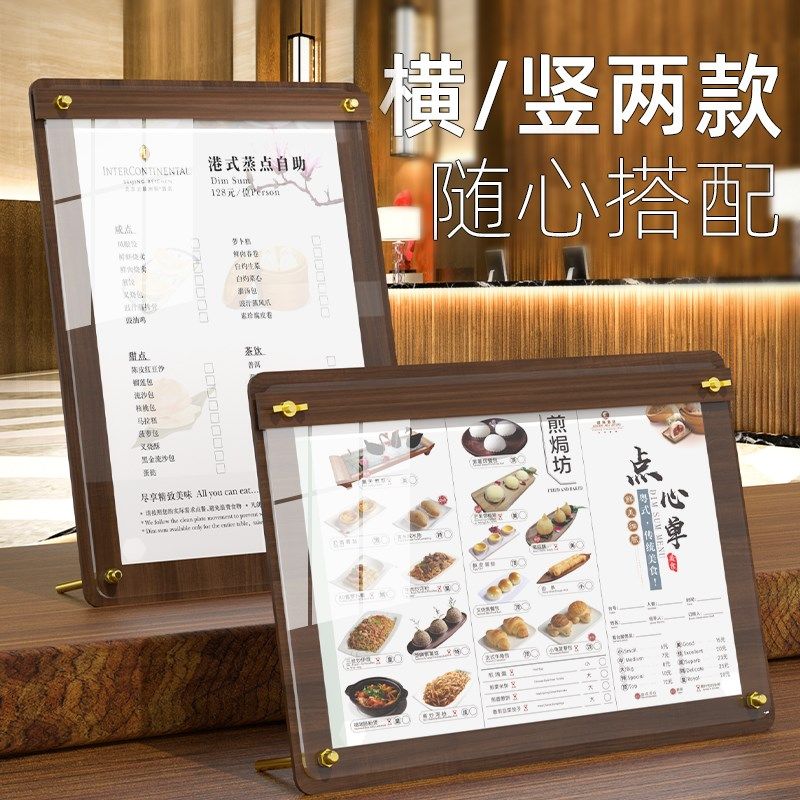 价格展示牌高档价格表价目表定制桌牌台卡亚克力立牌美容院美发美