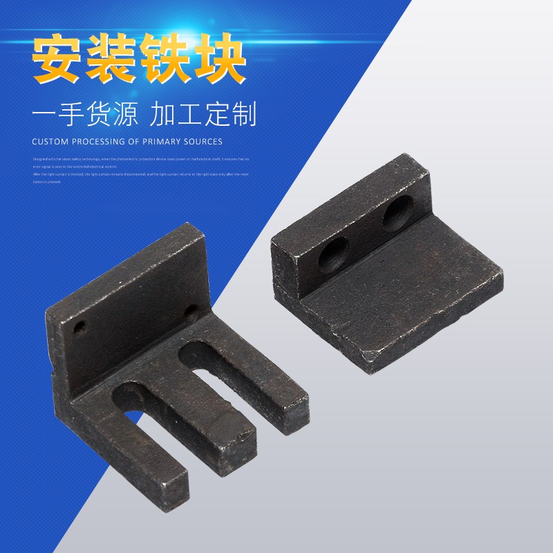 微电脑下死点检知器安装铁块固定下死点检知器安装支架SD-401/402