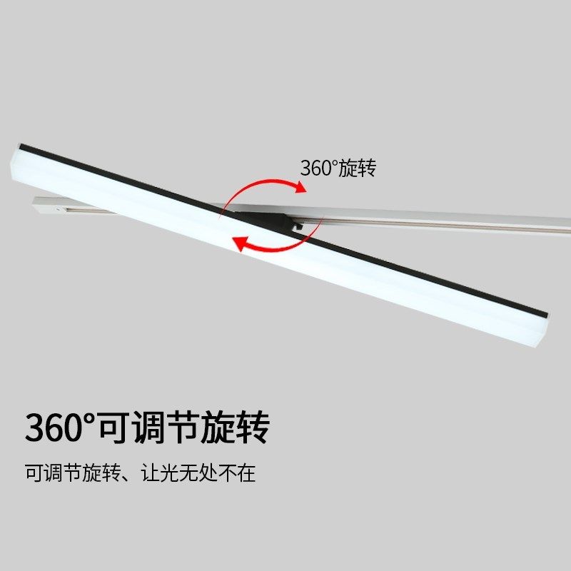 甄选长条led轨道射灯智能调光五面发光展厅超市路V轨补光灯散光*,家装灯饰光源,明装射灯,淘宝优惠券,粉丝福利购,淘宝优惠卷