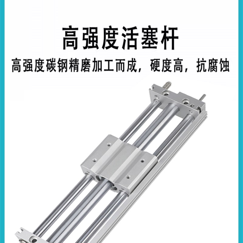 WGN96-6-50-100-150-200-250-300-2怡合达磁耦式滚珠轴承无杆气缸