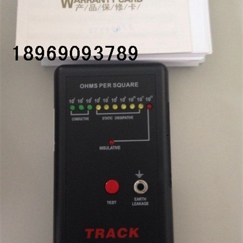 表面电阻测试仪,抗静电测量仪,测电阻仪,防静电材料检测仪器