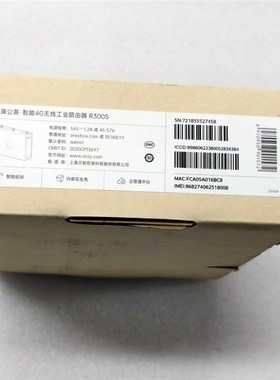 贝锐蒲公英智能无线路由器R300S