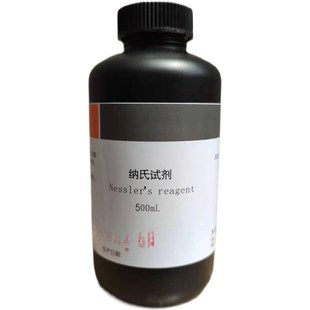 瓶天津久木 纳氏试剂空白值低可开票500ml 氨氮检测试剂 钠氏试剂