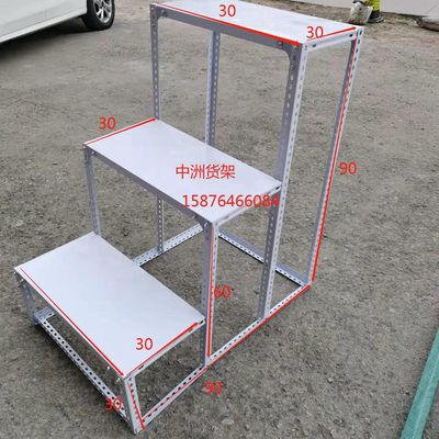 梯形货架阶梯架子台阶式粮油店水果花架月饼展会商品展示架拆装架