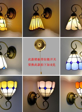 地中海镜前灯欧式客厅床头过道卧室创意玻璃蓝白色格子单头小壁灯