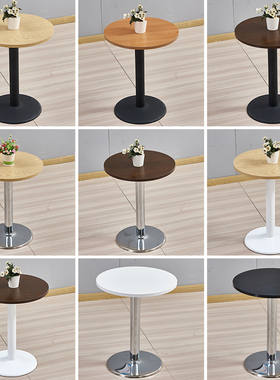 简约洽谈桌椅商用接待阳台休闲白色小圆桌子圆形奶茶店咖啡店方桌