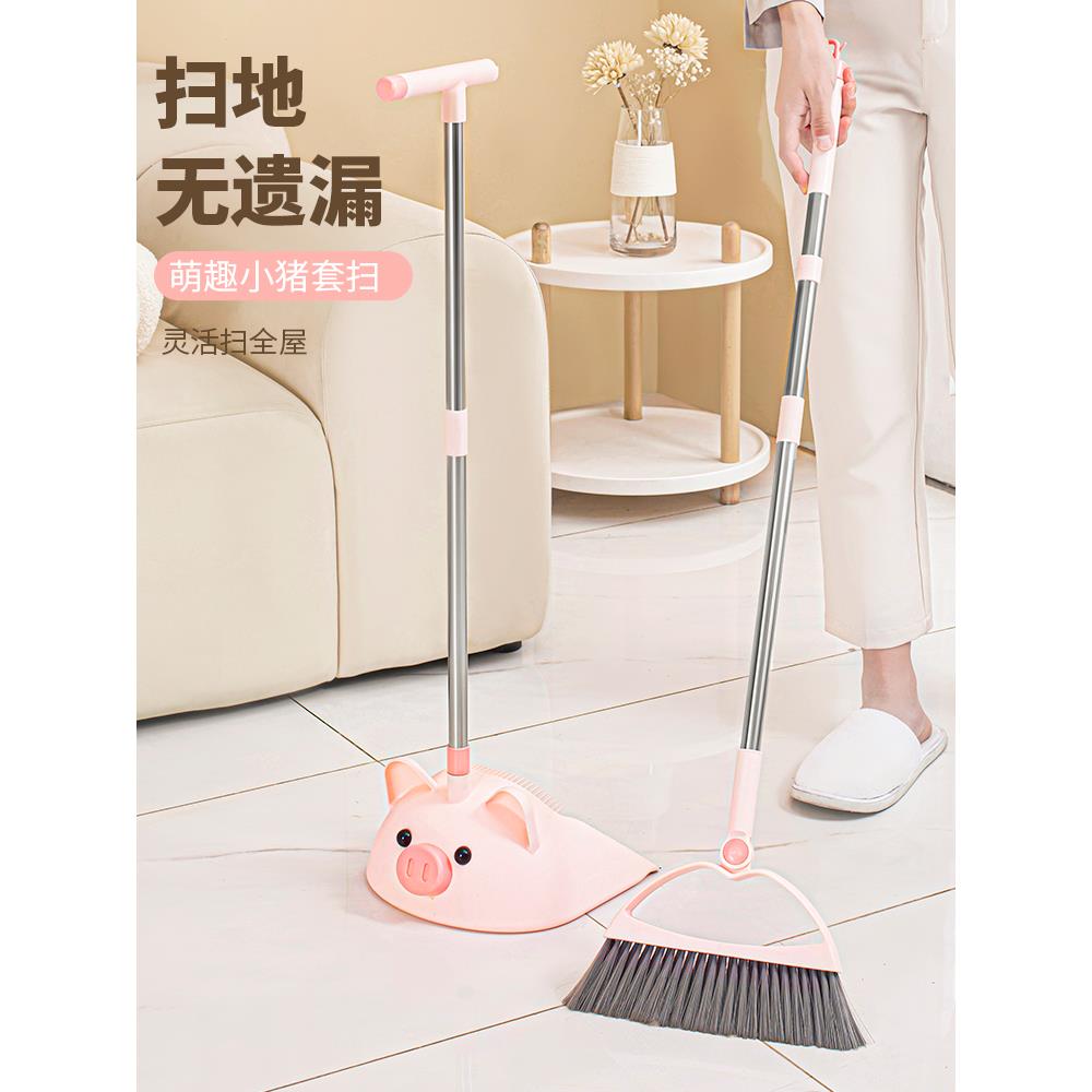 扫把新款套装簸箕组合家用笤帚刮水器扫地软毛扫帚垃圾铲卧室客厅