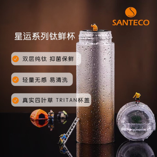 纯钛轻奢保温杯高颜值鲜钛杯