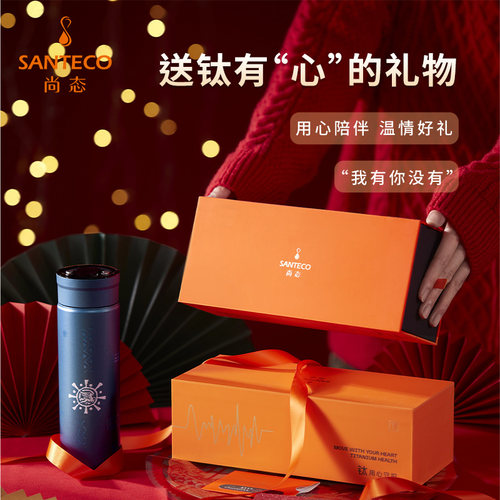 纯钛保温杯测心率智能健康