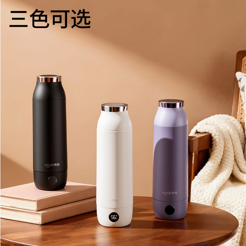 ZTE中兴之选-哈尔斯电热水杯烧水杯加热水杯小型便携旅行出差宿舍