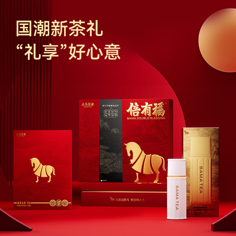 【高端礼盒套装】鸿蒙智选哈尔斯保温泡茶杯送长辈大容量茶水分离