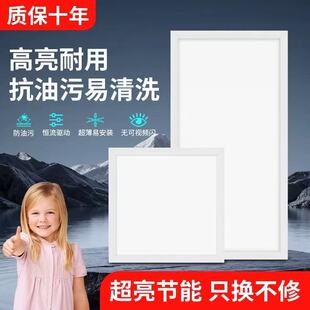 集成吊顶led平板灯300 铝扣板吸顶灯 300厨房卫生间30x60嵌入式
