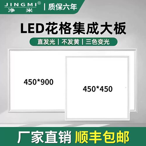 【全网热销】家装精品45x45方灯