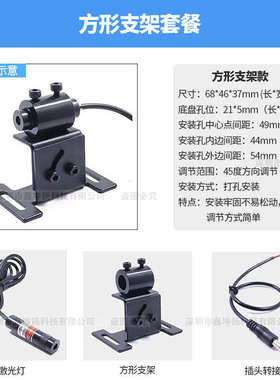 24V绿光十字线激光器12V绿色一字定位灯直线标线仪圆点激光指示灯