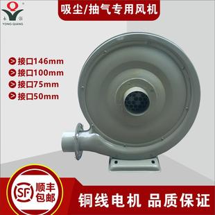 中压通风机激光雕刻抽 木工集尘工业小型鼓风机750W强力吸尘离心式