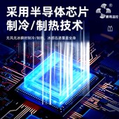 赛玛降温马甲半导体制冷神器夏空调服冬智能加热衣服充电发热背心