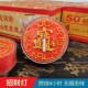 4H50粒刻字酥油灯家用带字蜡烛财神招财灯胶壳无烟无味长明灯供灯