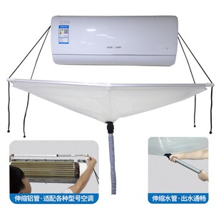 福泉空调清洗罩挂机接水袋内机接水槽天花机排水罩冷气机清洁工具
