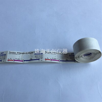 Testex复制带 英国易高E122拓片纸 粗糙度仪拓片纸 锚纹仪拓片纸