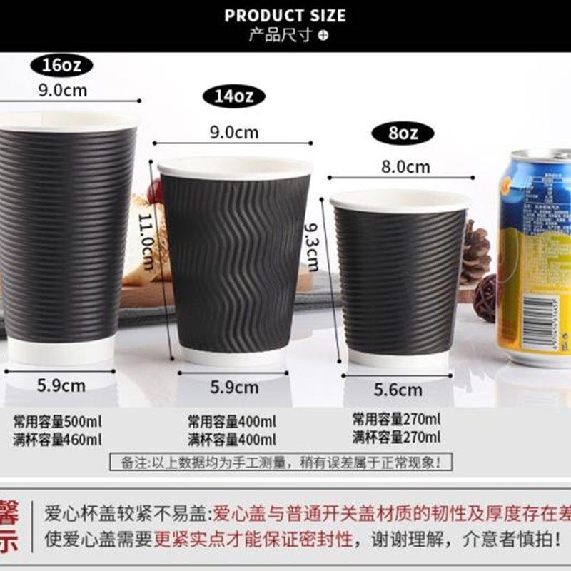 黑色瓦楞咖啡纸杯【500只】加厚包邮防烫一次性奶茶8A/14A/16A