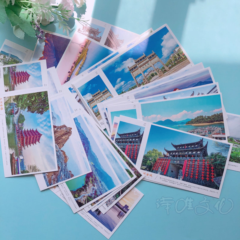 安徽明信片黄山九华山新安江徽州宏村旅行摄影风景简介打卡分享装,文具电教/文化用品/商务用品,贺卡/明信片,淘宝优惠券,粉丝福利购,淘宝优惠卷