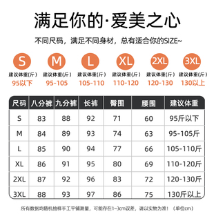 黑色加绒内搭裤女外穿松紧腰小个子铅笔裤烟管裤九分冬季魔术裤子