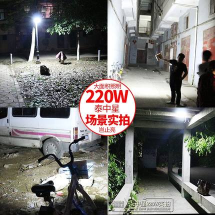 500w威浦超亮充电灯夜市摆摊超强续航地摊灯无线led户外移动夜摊