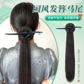 假发辫马尾女新中式 假发发簪马尾一体古风汉服旗袍盘发低马尾抓夹