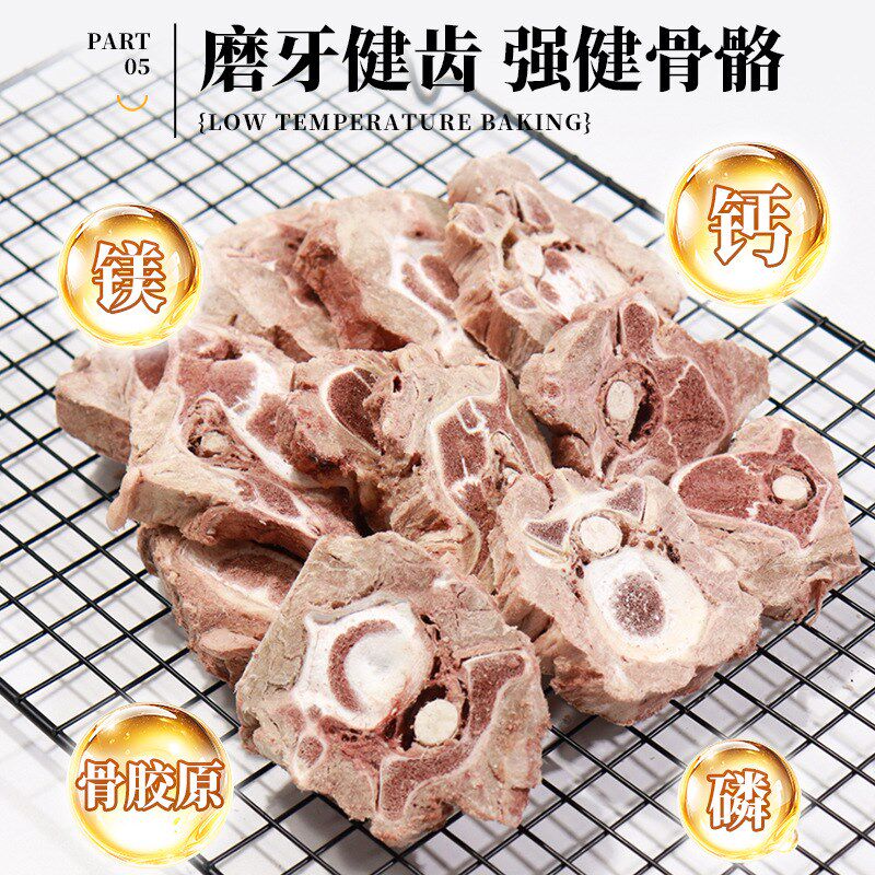宠物零食狗狗磨牙棒原切冻干牛脊骨带髓带牛肉磨牙洁齿真牛骨带肉