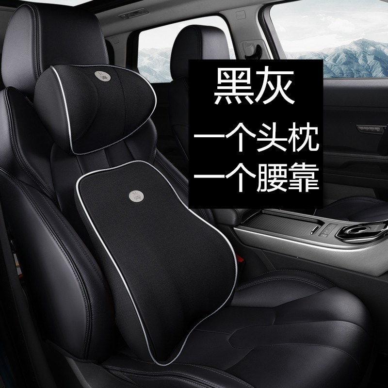 专用新老款别克君威gs头枕赛车连体座椅护颈枕汽车用品腰靠枕腰枕