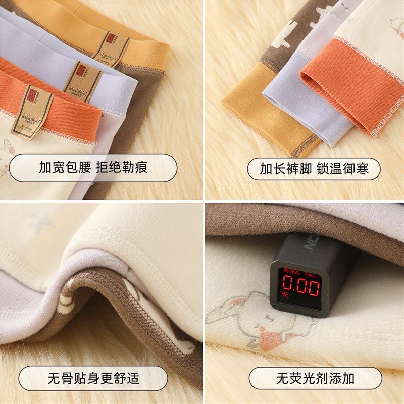 纯棉儿童保暖裤男童女童加绒秋裤绒裤宝宝加厚打底裤棉裤内穿冬季