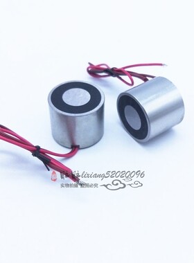 失电型电磁铁P35/29K 吸力30公斤 12V 24V直流通电消磁电磁铁吸盘