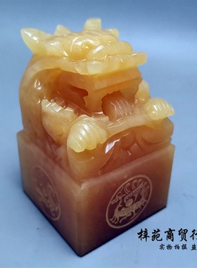 瑞龙四神八宝印书桌摆件送底座 天然黄玉石雕刻 家居礼品摆件