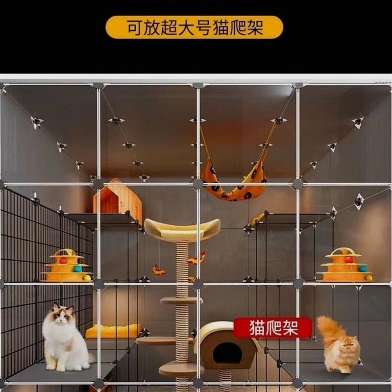 猫笼子超大自由空间混色双搭家用室内猫咪猫窝猫屋猫别墅