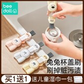 三合一杯盖刷水杯刷辅食机刀片缝隙清洗专用杯口刷子清洁奶瓶神器