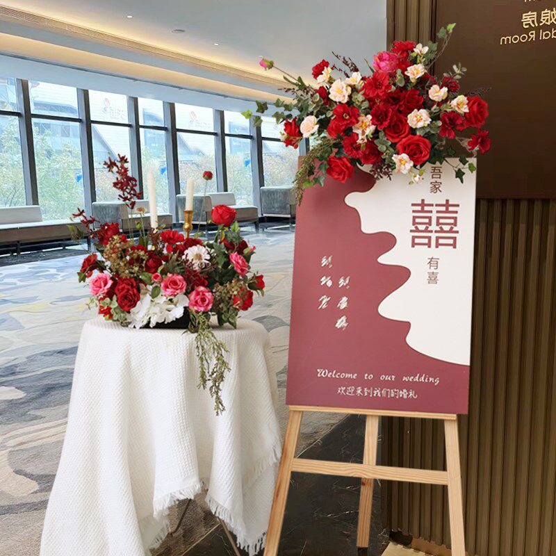红色婚礼活动花卉迎宾牌水牌挂花指示牌装饰花婚宴桌花订婚宴点花