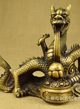 纯铜龙摆件黄铜做旧款式纯黄铜铸造成型龙仿古摆件包邮