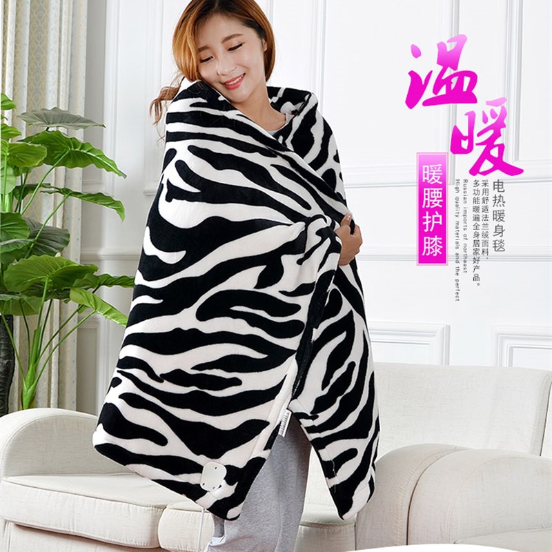 若尚暖身毯办公室暖腿护膝毯小电热毯盖腿神器加热毯坐垫冬天取暖