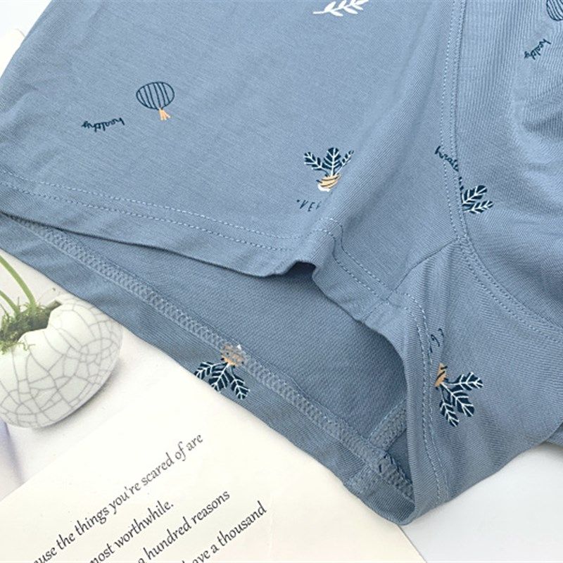 4条装 内裤男 MSU男士内裤真想您竹纤维短裤真想你平角裤男生底裤