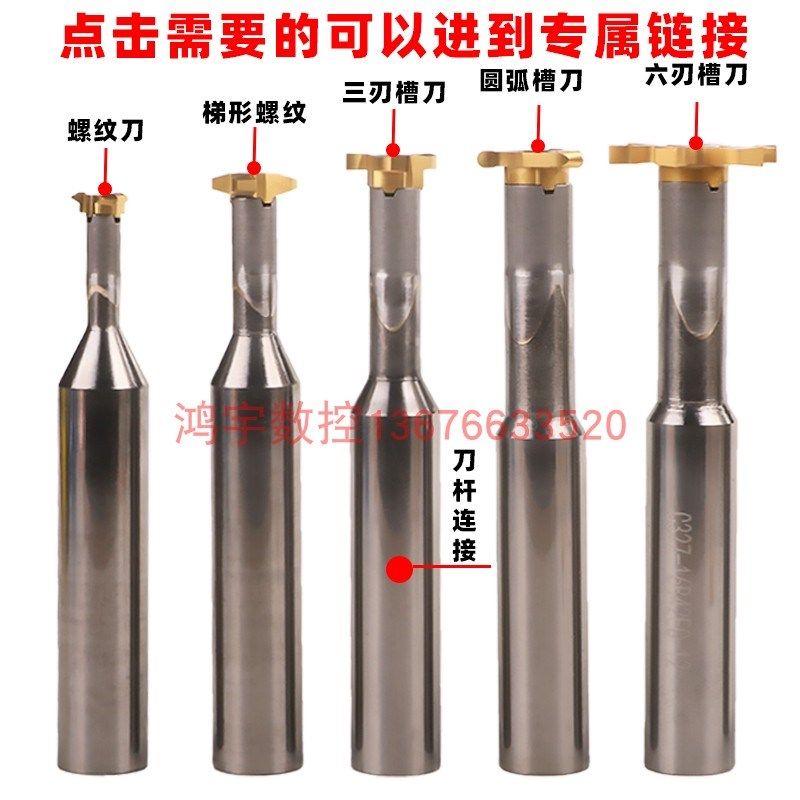 T型螺纹刀327R-08R-4TR矩形螺纹铣刀梯形螺纹铣刀片T型牙刀30度牙,五金/工具,立铣刀,淘宝优惠券,粉丝福利购,淘宝优惠卷