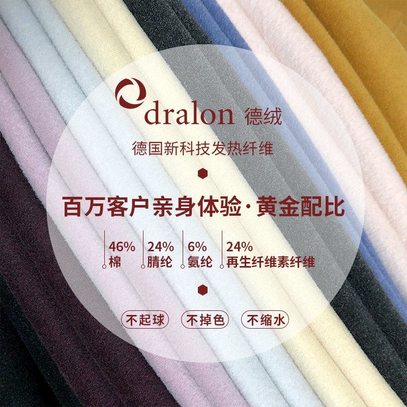 男士无痕保暖内衣套装打底上衣德绒蚕丝贴片发热秋衣秋裤男棉毛衫,女士内衣/男士内衣/家居服,保暖套装,淘宝优惠券,粉丝福利购,淘宝优惠卷