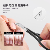 德式 死皮剪美甲店专用修手指甲去死皮边缘倒刺死皮钳剪刀美甲工具