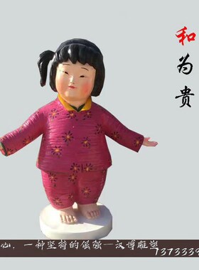 玻璃钢彩绘卡通雕塑传统民俗文化中国梦娃雕像定制大型园林景观