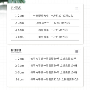 鹅卵石铺路雨花石原石庭院鱼缸造景工程铺地大号天然石子彩色石头