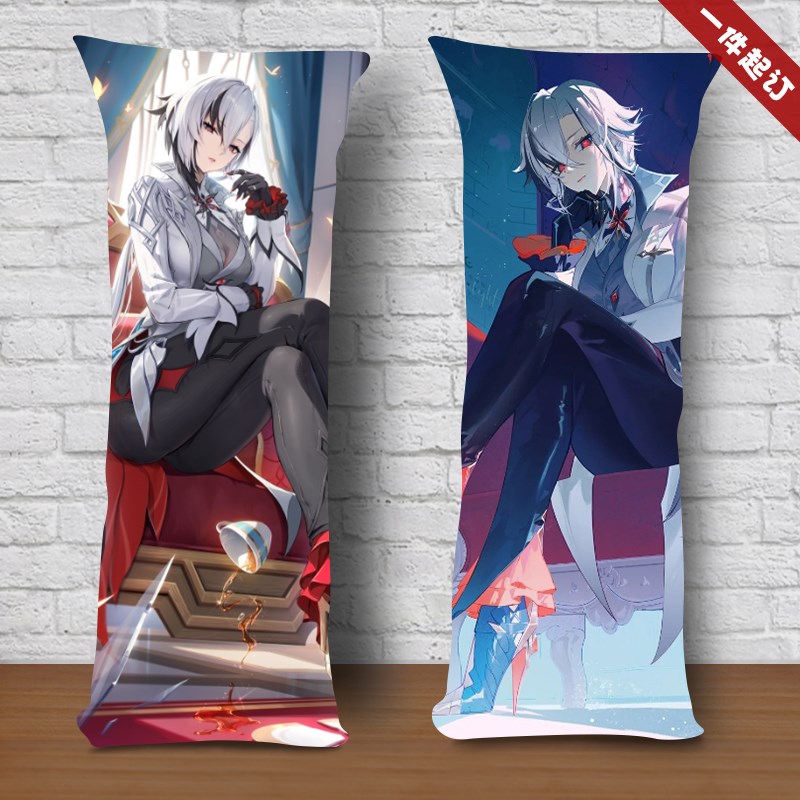 原神仆人阿蕾奇诺周边等身抱枕宅男卧室睡觉枕床上女友长条枕头