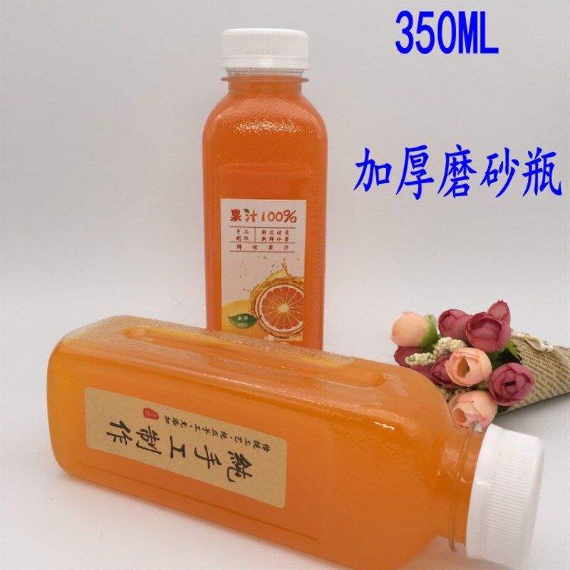 350毫升塑料瓶透明塑料瓶饮料瓶果汁瓶磨砂瓶酵素瓶 奶茶瓶密封瓶