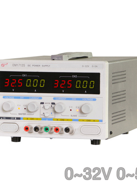 EM1712S/EM1713S/EM1719S可调二路输出线性直流稳压电源