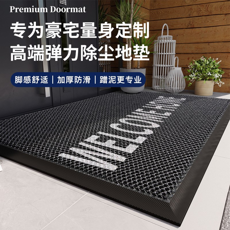 欢迎光临入户地垫门垫进门酒店商场公司门口地毯室外防滑蹭土脚垫