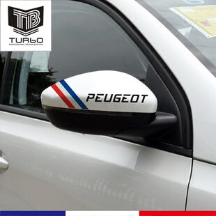 标致新208 308S 408 508 2008 3008改装 反光后视镜贴纸汽车拉花