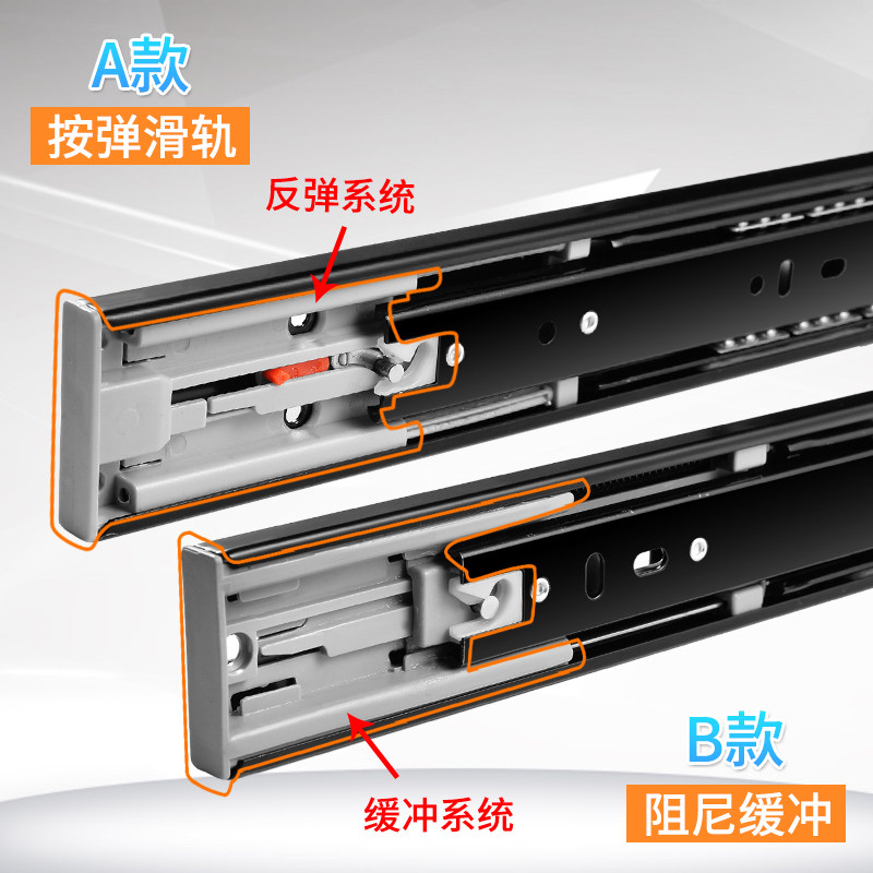 按弹按压反弹免拉手抽屉三节轨道黑色阻尼导轨药柜滑道跑道侧装,基础建材,导轨,淘宝优惠券,粉丝福利购,淘宝优惠卷